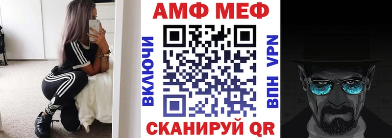 Амфетамин VHQ Екатеринбург
