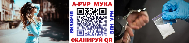 mega ссылка  Екатеринбург  мориарти как зайти  A-PVP VHQ 