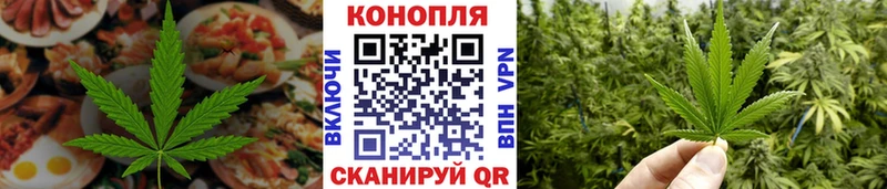 даркнет сайт  mega рабочий сайт  Canna-Cookies конопля  Екатеринбург 