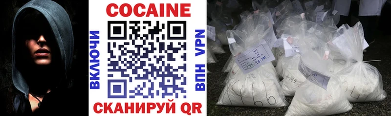 где купить наркоту  Екатеринбург  COCAIN VHQ 