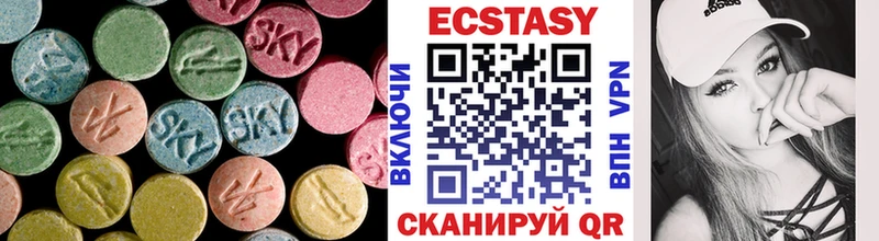 Ecstasy DUBAI  МЕГА онион  Екатеринбург 