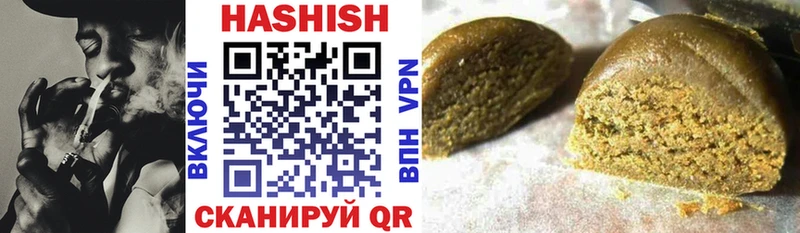 ГАШ хэш  Екатеринбург 