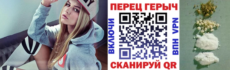Героин хмурый  Екатеринбург 