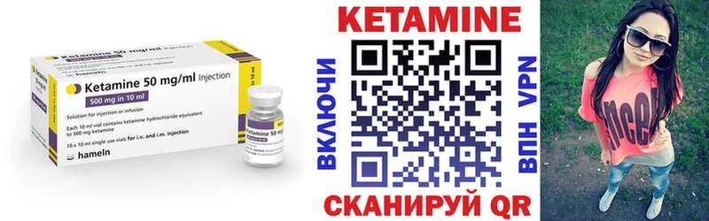 дарнет шоп  Екатеринбург  Кетамин ketamine 