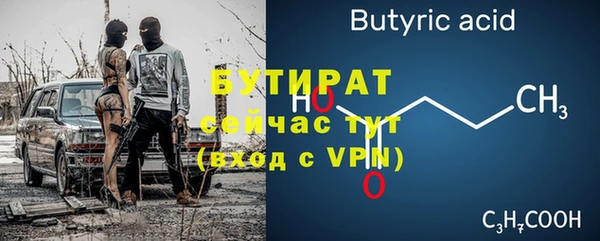 герыч Верхний Тагил