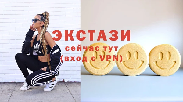 а пвп мука Володарск