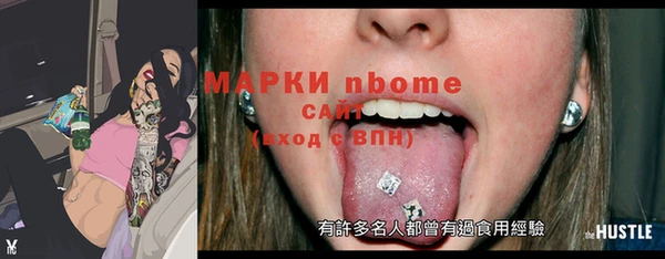 а пвп мука Волоколамск