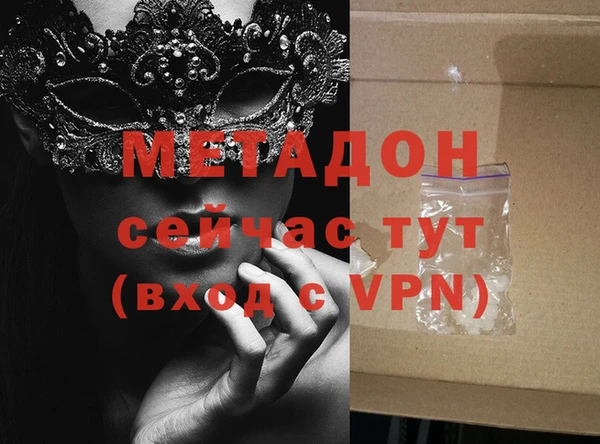 а пвп мука Волоколамск