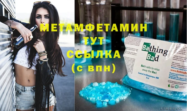синтетический гашиш Волосово