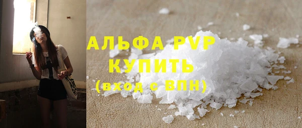 герыч Верхний Тагил