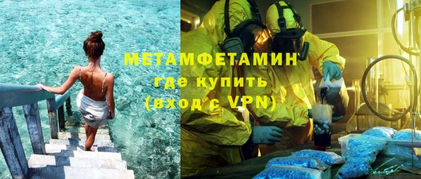 а пвп мука Волоколамск
