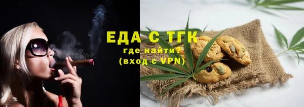 а пвп мука Волоколамск
