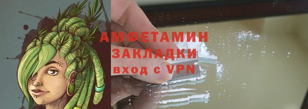 а пвп мука Володарск