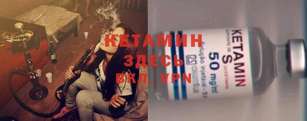 а пвп мука Волоколамск
