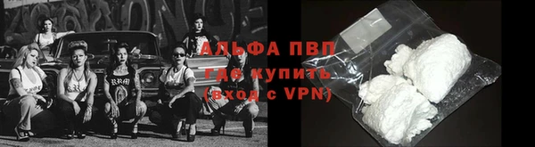 синтетический гашиш Волосово