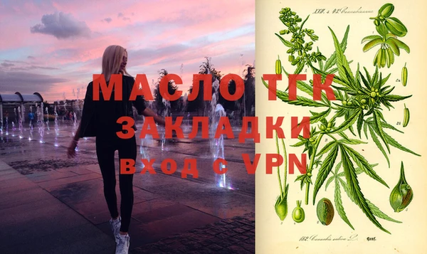 а пвп мука Володарск