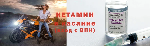 синтетический гашиш Волосово