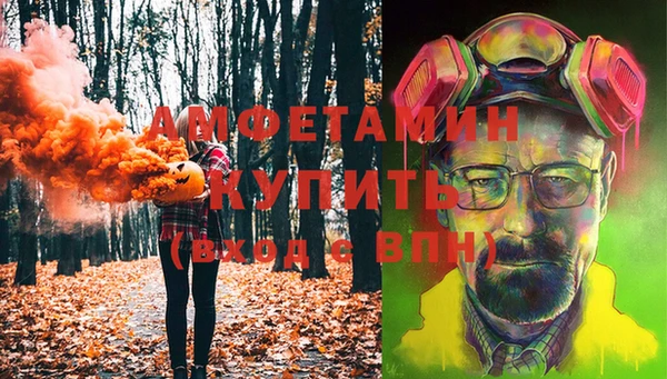 герыч Верхний Тагил