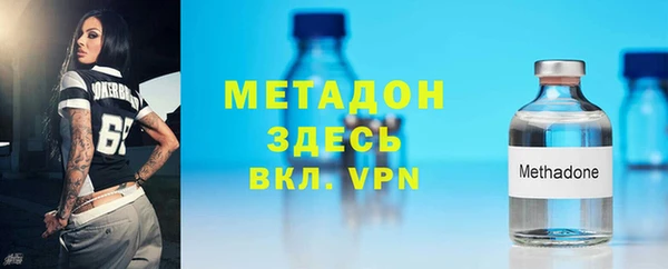 а пвп мука Волоколамск