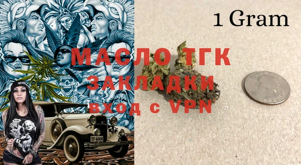 синтетический гашиш Волосово
