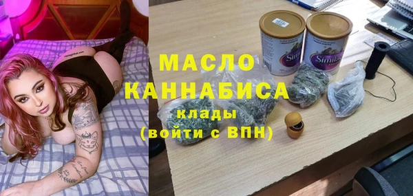 синтетический гашиш Волосово