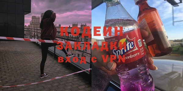 синтетический гашиш Волосово
