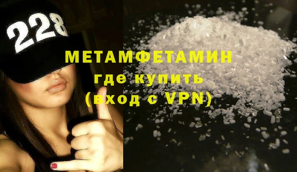 MDMA Premium VHQ Верея