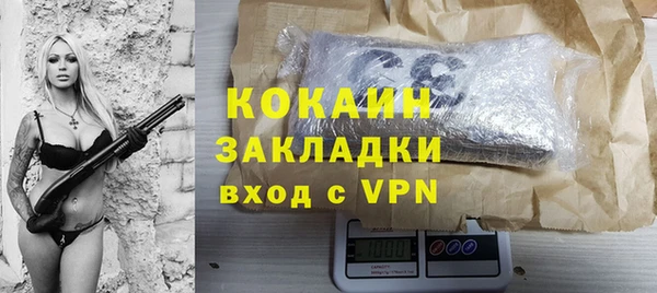 герыч Верхний Тагил
