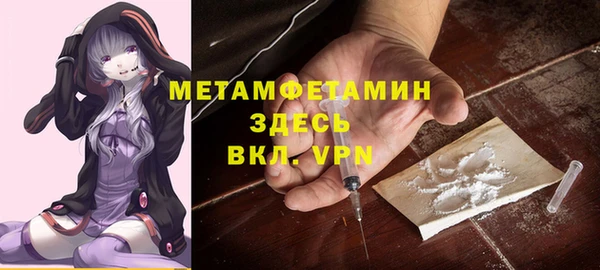 герыч Верхний Тагил