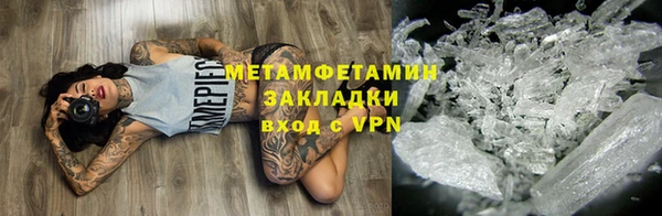 синтетический гашиш Волосово