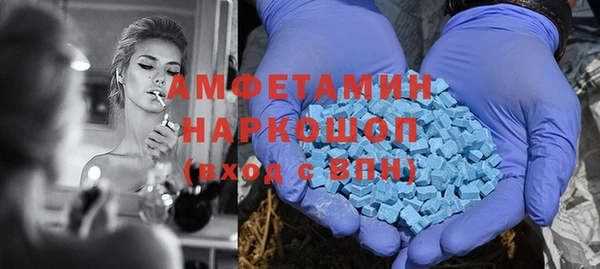 ECSTASY Верхнеуральск