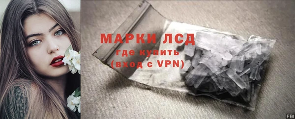 а пвп мука Волоколамск