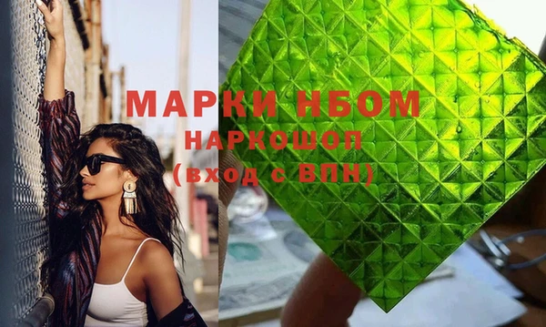 герыч Верхний Тагил