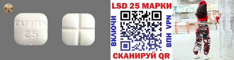 мега рабочий сайт  Екатеринбург  ЛСД экстази кислота 