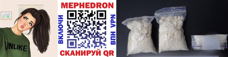 цена наркотик  Екатеринбург  Мефедрон mephedrone 