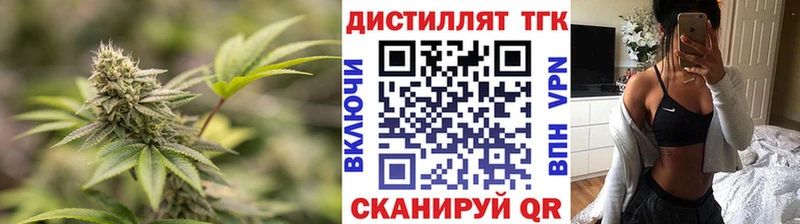 где продают наркотики  ссылка на мегу как зайти  ТГК вейп  Екатеринбург 
