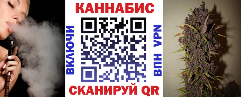 Каннабис сатива  даркнет сайт  Екатеринбург 